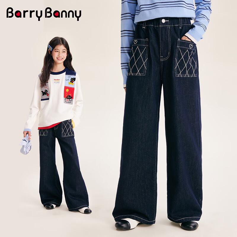 BARRY BANNY Girls' Loose Wide-Leg Denim Pants