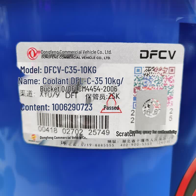 Langxi Dongfeng Mengshi -35°C Антифриз Охлаждающая жидкость