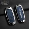 Чехол для ключа Geely: Совместимо с моделями Emgrand, Xingyue L, Boyue, Xingrui, Icon, Binyue, Coolray, Vision X6 GS.