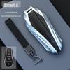 BYD Car Key Cover for Dolphin, Song Plus, Han EV, Qin DMI, Yuan Pro, Tang DMP, Frigate 07, Seal OG Models.