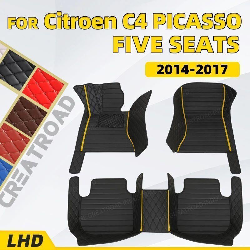 Автомобильные коврики для Citroen C4 PICASSO ПЯТИМЕСТНЫЙ 2014 2015 2016 2017 автомобильные коврики для ног