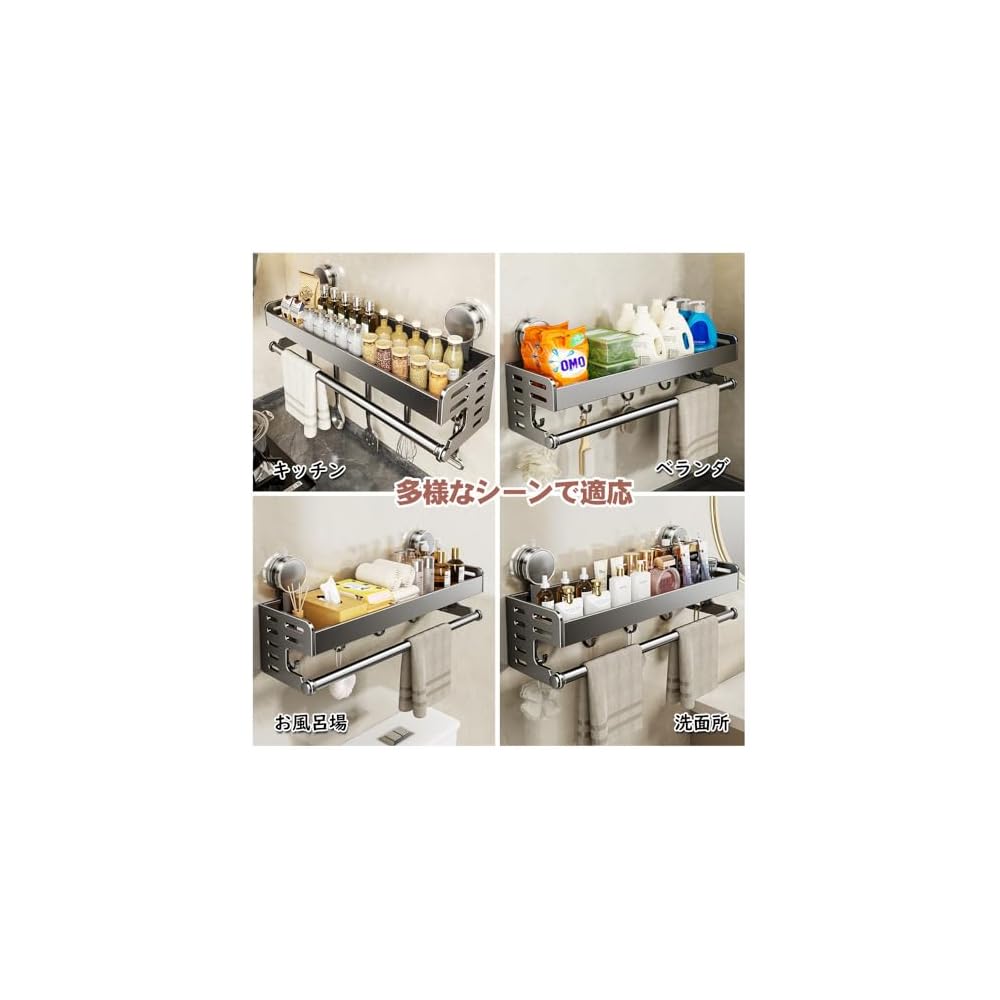 GOENDR Spice Rack with Strong Suction Cups, Wall-Mounted Spice Rack, with Dishcloth Holder and