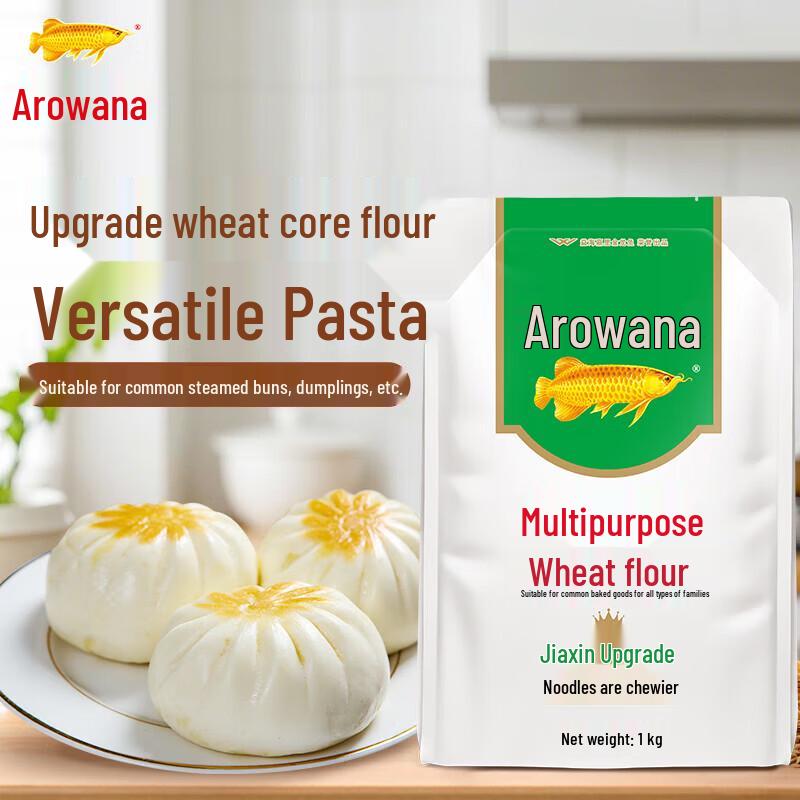 Arowana Multi-Purpose Wheat Flour