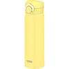 Vacuum Insulated Portable Mug, 500ml, Matte Yellow, JNR-501LTD MTY