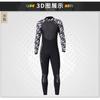 3mm Full Body Wetsuit Men Women Diving Snorkeling Surfing Swimming Thermal Protection Winter Summer
