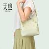 [Intangible Cultural Heritage Shu Brocade] Genuine Leather Handbag New Chinese Ethnic Style Single Shoulder Underarm Bag