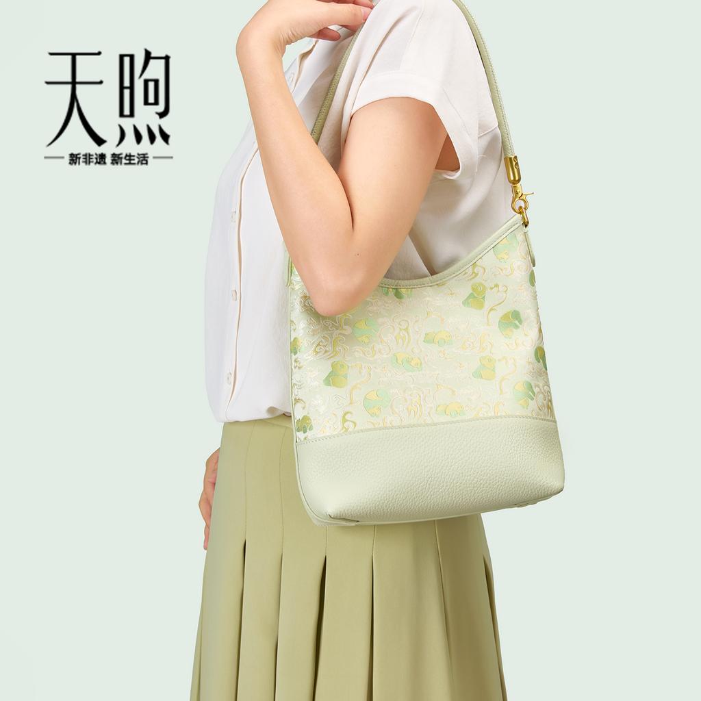 [Intangible Cultural Heritage Shu Brocade] Genuine Leather Handbag New Chinese Ethnic Style Single Shoulder Underarm Bag
