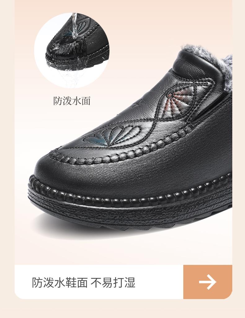 Taiheyuan Old Beijing Cloth Shoes Winter Women's Comfortable Soft Elastic Anti slip and Water Splash proof Thick Cotton Shoes with Velvet