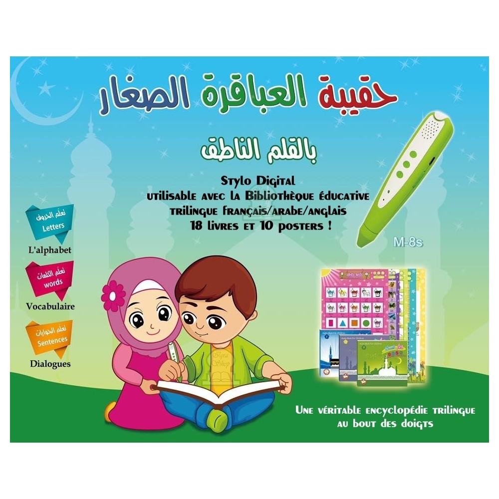 Говорящая ручка, изучающая Коран, заклинания, религия : 18 трехъязычных книг и 10 плакатов