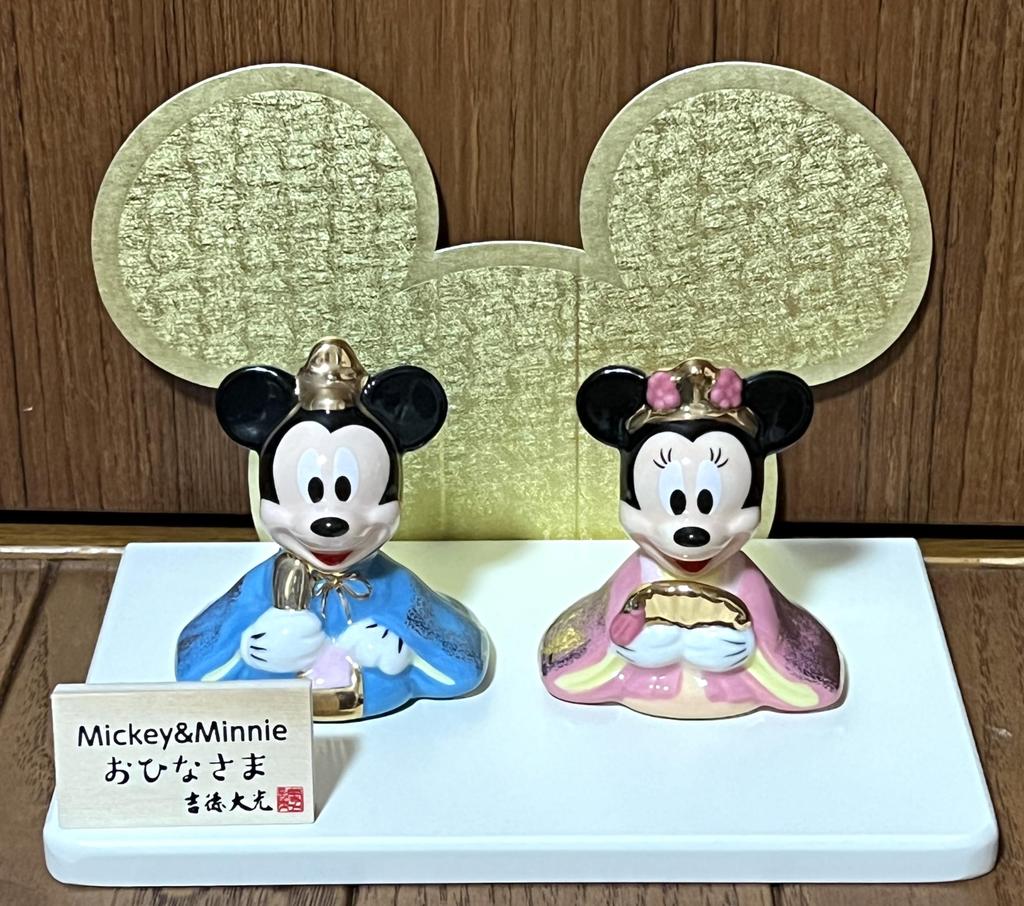 Mickey & Minnie Porcelain Hina Doll 183235 Disney Yoshitoku