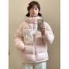 Розовый пуховик женский короткий 2024 зима новый белый утиный пух утолщенный маленький студенческий студенческий стиль куртка прилив