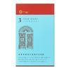 DESIGNPHIL MIDORI 3-Year Journal Diary Blue Cover 12394006