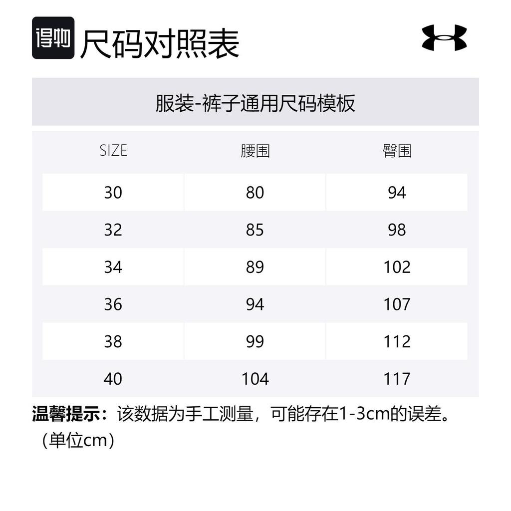 Under Armour Tech Sports Shorts Men's 1350071-289