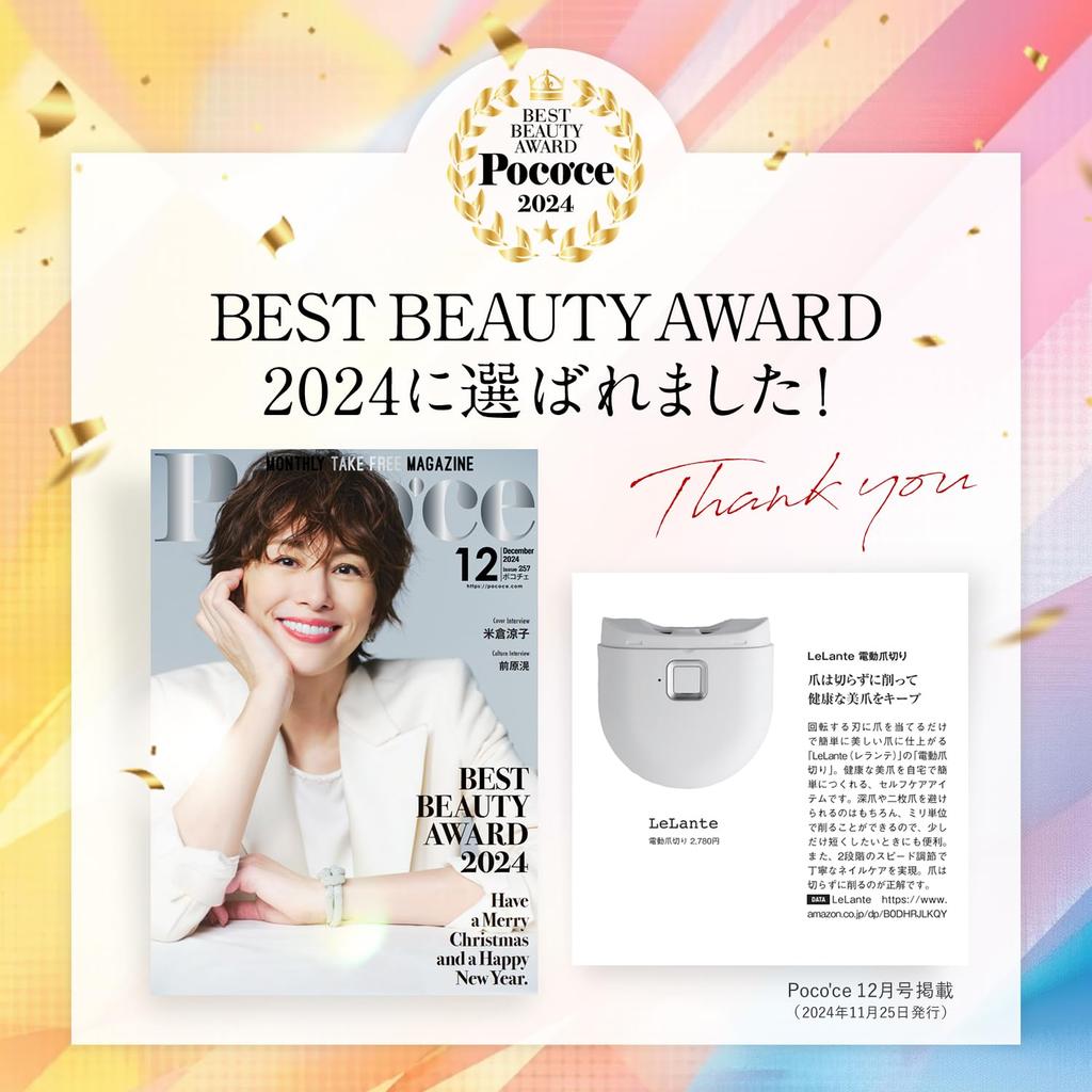 На Электрический гвоздь Электрический гвоздь Автоматический гвоздь Электрический гвоздь LED Включает Бесшумный [Опубликовано Poco'ce] Машинка для стрижки, Точилка, Машинка для стрижки, Машинка для стрижки, Точилка,