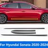 Для Hyundai Sonata 2024 Углеродное волокно Боковая линия двери Полоса Молдинг юбки кузова Отделка Внешние аксессуары