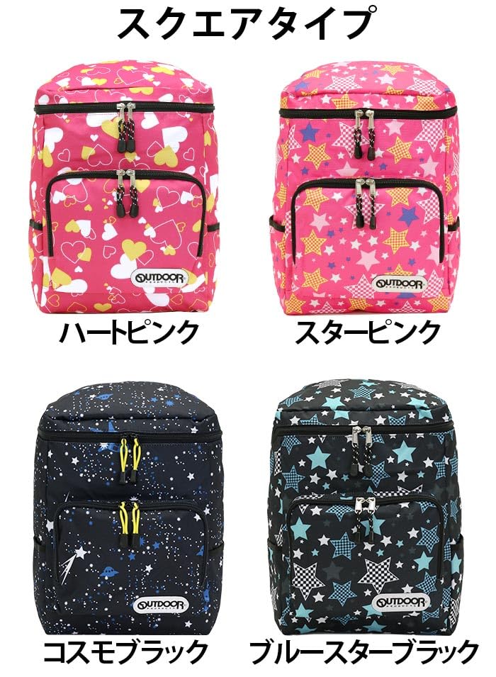 Rucksack Daypack Square Kids Junior Gift Present [Outdoor Products] (Square/Navy)