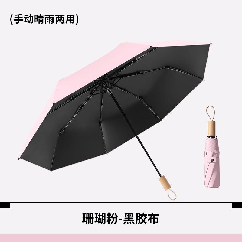 Новый солнцезащитный зонт Flower Sense с защитой от ультрафиолета для мужчин и женщин, складной зонт двойного назначения с ручным управлением