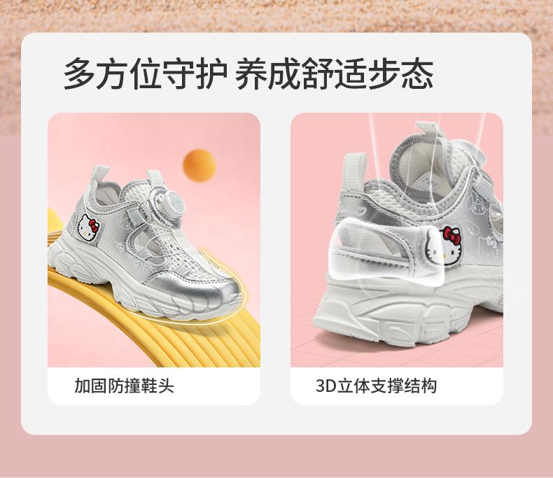 Kaiti Cat Children's Shoes Outdoor Sports Girls' 2026 Summer Shoes New Sports Sandals