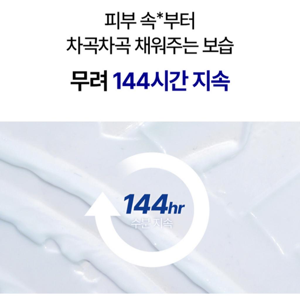 [MEDI-PEEL] Extra Super 9 Plus Glow Lifting Обертывающая маска 4 мл x 4 шт.