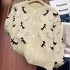 Navava Women Dog Pattern Knit Cardigan Nk2621