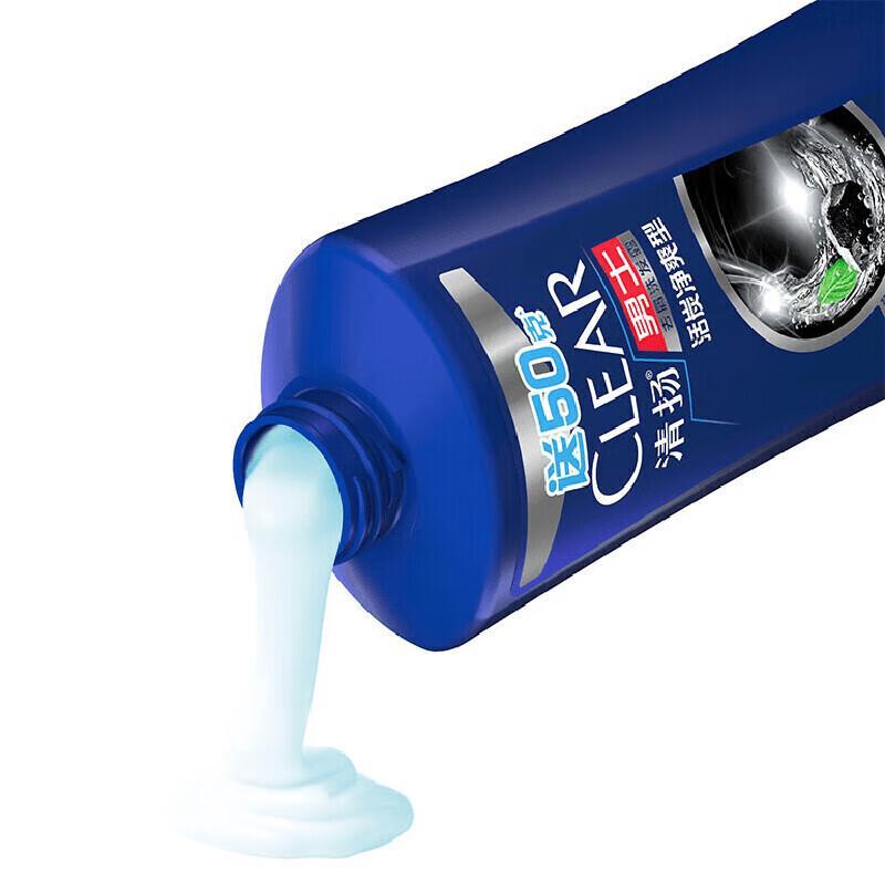 Clear Men Active Charcoal Anti-Dandruff Shampoo