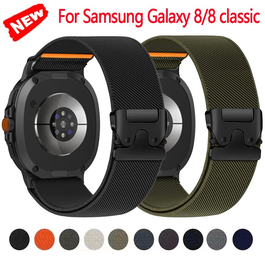 2 PCS Parachute band for Samsung Galaxy Watch 8 Strap 44mm 40mm Accessories Nylon Bracelet correa galaxy watch 8 classic 46mm