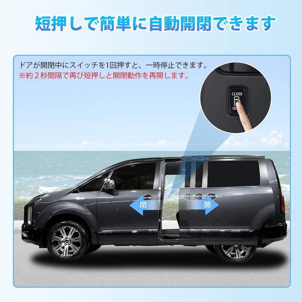 Kotesoto Mitsubishi New Delica D5 Комплект выключателей для раздвижных дверей Delica Выключатель для выдвижения Delica D5 Кнопочный соединитель ON Interior Custom Легко втор.