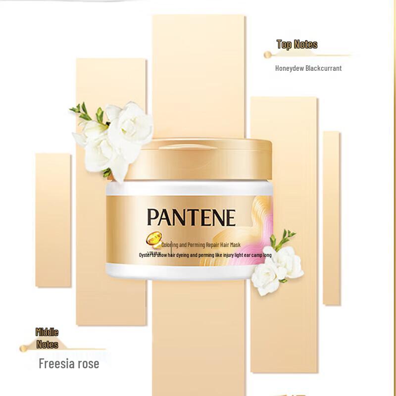 Маска для волос Pantene Deep Repair