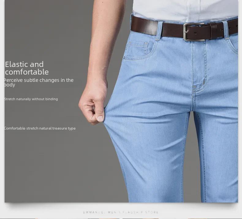 Джинсы мужские Tencel Stretch свободного кроя - повседневные осенние брюки