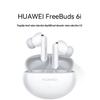 Huawei FreeBuds 6i Полностью беспроводные наушники с шумоподавлением