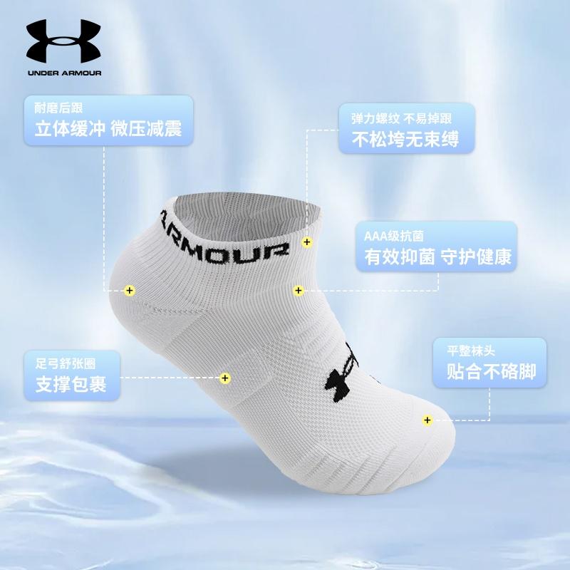 Under Armour Ankle Socks Unisex Combo Set 25510204-0001