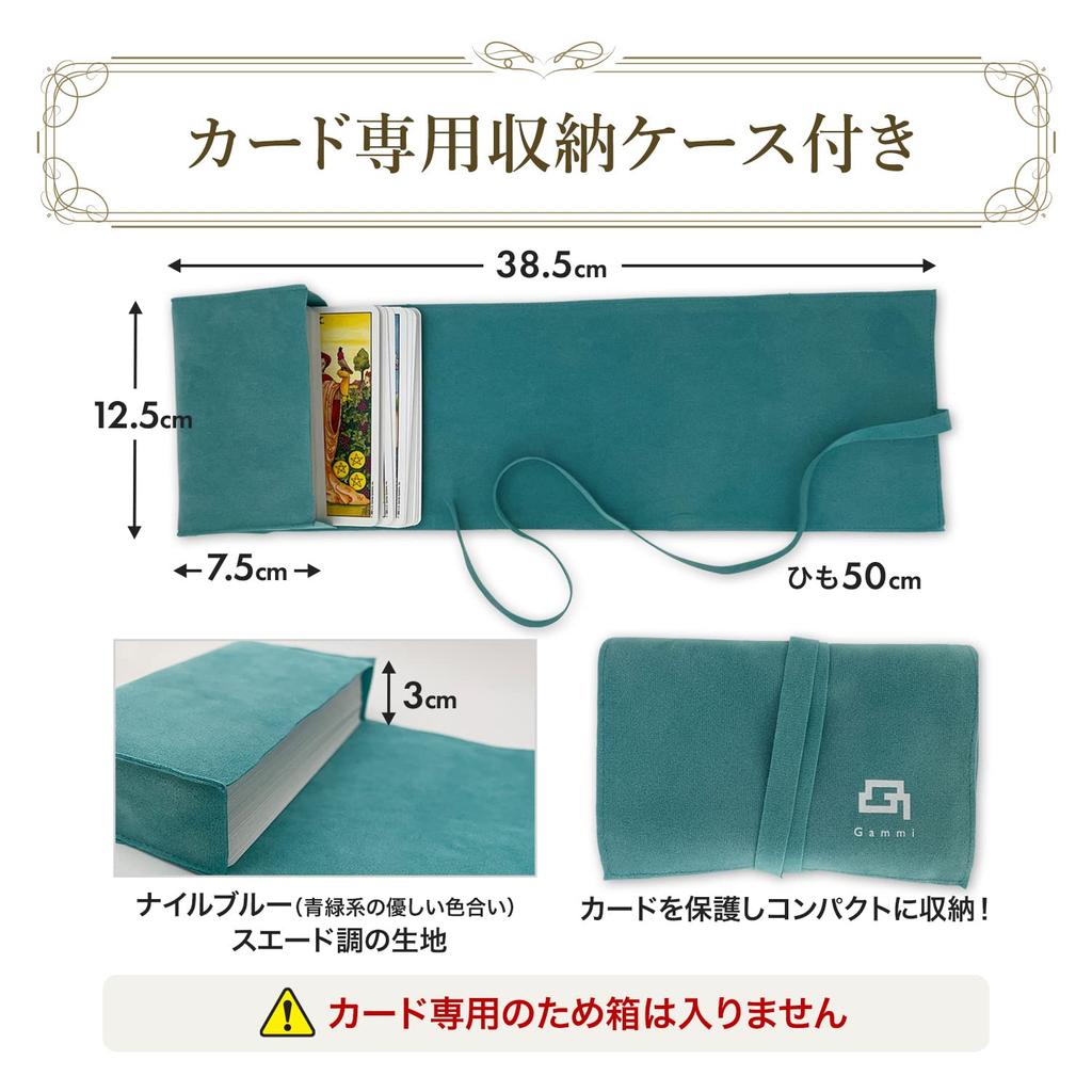 Карты Таро Гамми Японские для начинающих с японской инструкцией Карты Уэйта Аутентичные, Издание, Новички, Таро, Руководство, Издание, (Нильский синий)