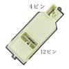 SEMIMO 84820-B2010 12+4 Pin Power Window Switch for Daihatsu Move L150S L160S Driver Side