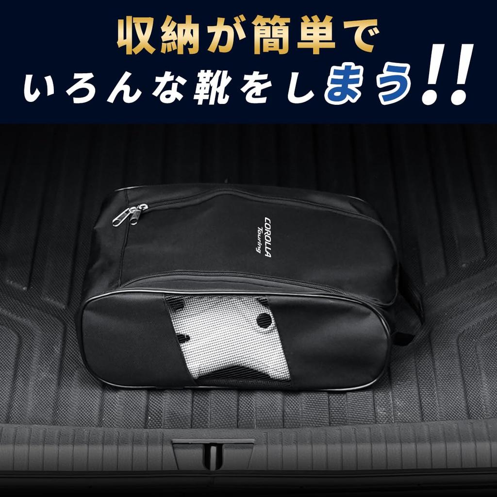 Складной чехол для обуви из холста для Toyota Corolla Touring Подходит для спинок сидений и Портативный, водонепроницаемый, большой, сумка/обувь (210 серия). стволы. Чернить.