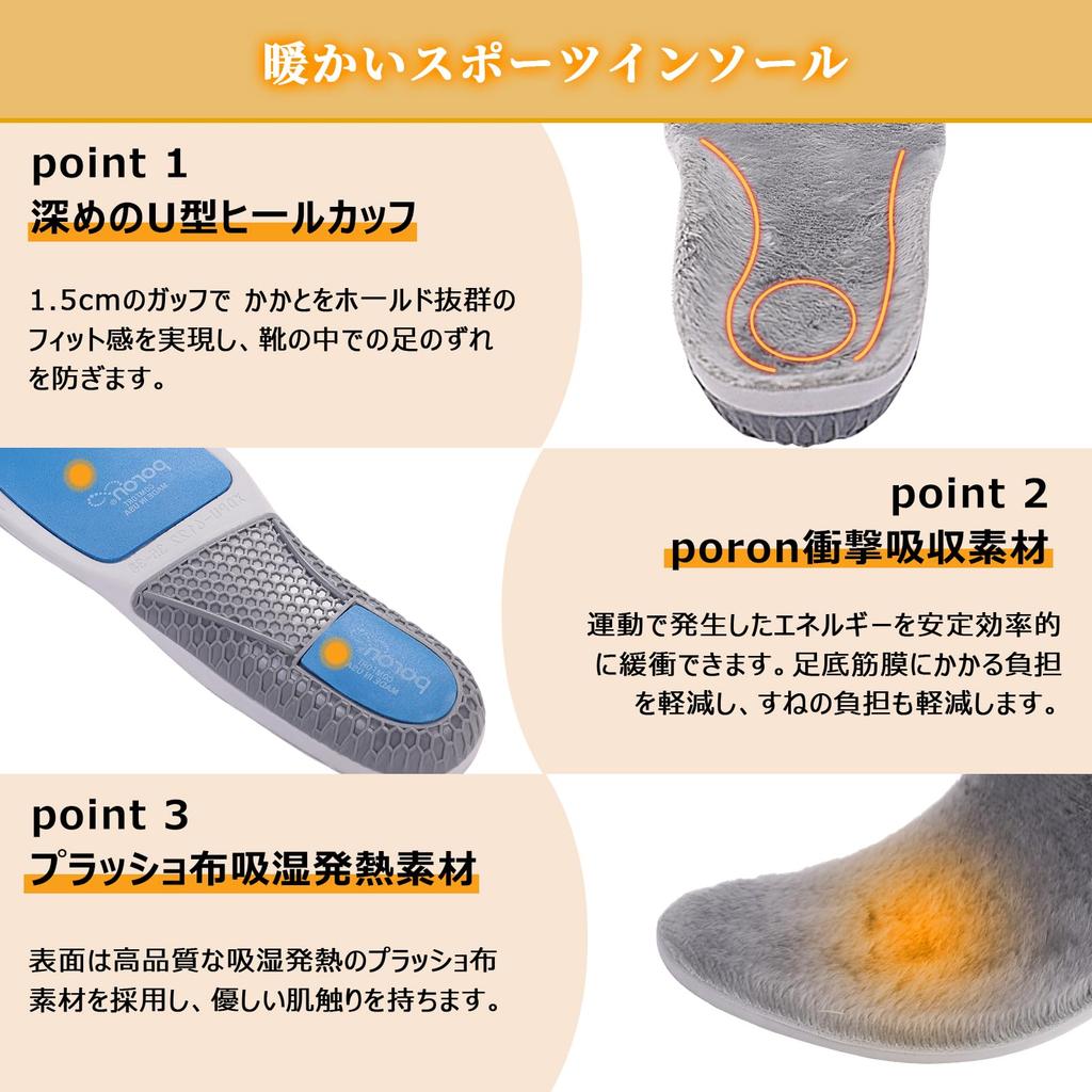 Protect Your Feet from the Cold with These Vialifer These Warm Insoles Offer Shock Arch and a Thick Sole for Double Protection for Your Heel and and