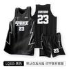 American narrow shoulder jersey sports men's children's vest quick-drying game basketball jersey training jersey men's adult jersey set