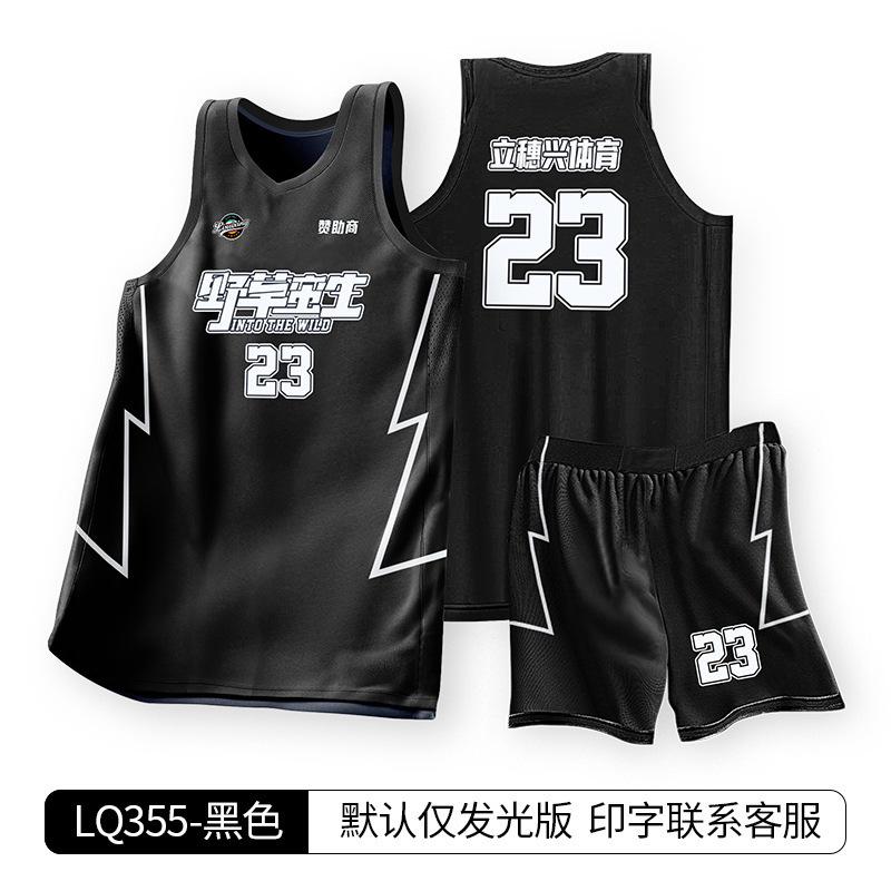 American narrow shoulder jersey sports men's children's vest quick-drying game basketball jersey training jersey men's adult jersey set