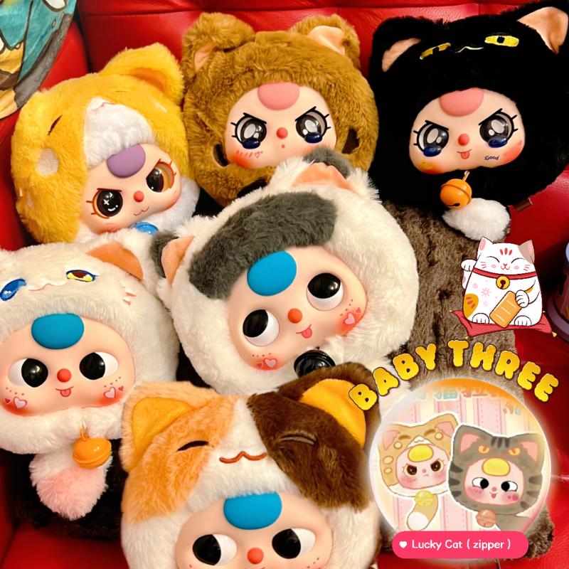 Baby Three Lucky Cat Zipper Bag Series Blind Box Decoration Backpack Pendant Cute Plush Doll Mystery Box Christmas Birthday Gift
