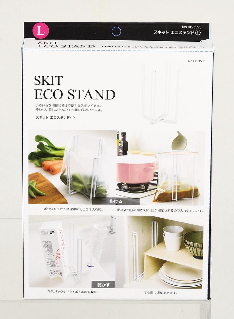 Металлическая кухонная полка Pearl White L Eco Stand Skit HB-3595