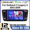 2 Din Android 12 автомобильный радиоприемник для Subaru Outback 3 Legacy 4 2003 - 2009 мультимедийный видеоплеер GPS 4G Carplay Auto Stereo DVD QLED