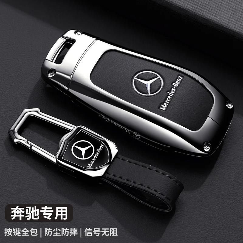 PNR1 TPU Key Case Cover Car Accessories Fob Protector for Mercedes Benz S400L S450/S500 MaybachS480 Keychain Holder Keyring Shell