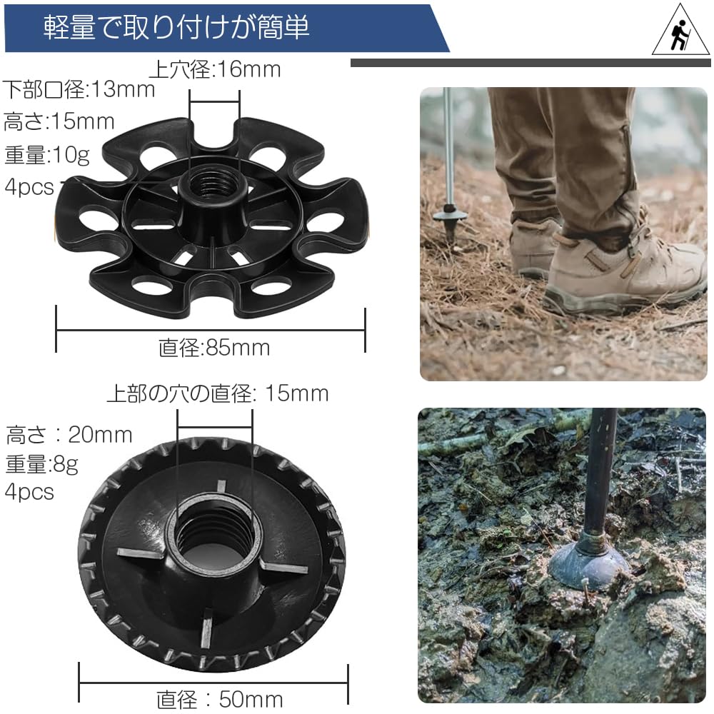 Трекинговые палки, корзина для походов, грязезащитный стопор, набор из 8 шт., корзина для походных палок, увеличенная площадь контакта, легкая, водонепроницаемая, для альпинизма