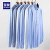 ROMON Men's 100% Cotton Wrinkle-Free Long Sleeve Shirt