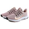 Nike Quest 2 'Stone Mauve' Женские CI3803-200