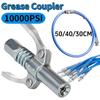 Соединительная муфта для шприца для смазки 10000 фунтов на квадратный дюйм, быстросъемный наконечник для насоса для смазки, двухпрессовый наконечник для шприца, смазочный наконечник, инструмент для ремонта автомобиля
