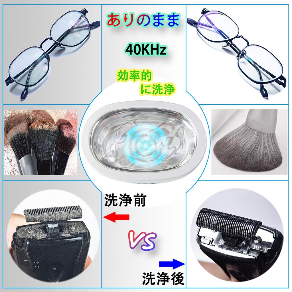 Ultrasonic Cleaner with Vacuum 600ml Large Auto Lightweight Ultrasonic Eyeglass Compact for Home Cleans Watch Precious and Includes Japanese