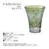 J-kitchens Mizukage Kiriko Glass Cup, Sake Cup, Diameter 6.2 x 7.8cm, 60cc, Star Fan, Green, Current Model