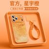 Подходит для чехла мобильного телефона Apple 17promax, новый защитный чехол для iPhone17 16pro выглядит хорошо 13 уникальный 15pro