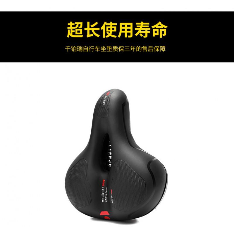 Silicone Bike Seat Cushion Mountain Road Bikes Thick Comfort Bicycle Saddle