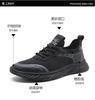 Shachi Sport Breathable Men's Casual Sports Shoes